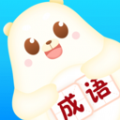 小熊猜成语手机软件