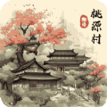 桃源村物语手机软件
