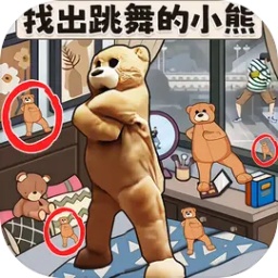 找出全部物品手游app