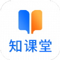 知课堂学习平台手机软件