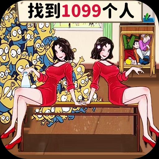 找到十处诡异手游app