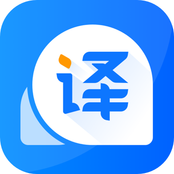 风云翻译官手机软件