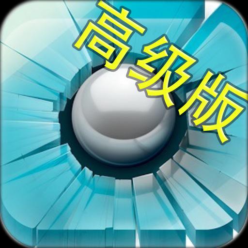 弹珠冲击手游app