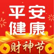 平安健康app官方版下载手机软件