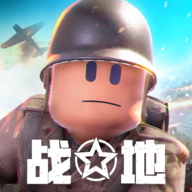 战场前线西线手游app