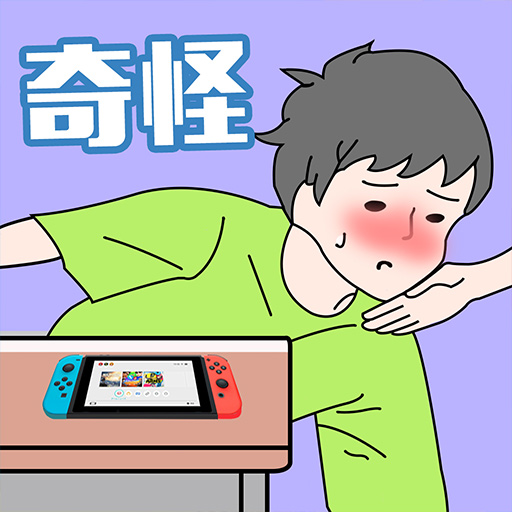 看起来很怪手游app