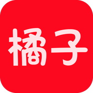 橘子視頻在線觀看免費完整版下載