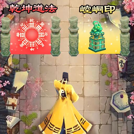 道士修炼进化手游app