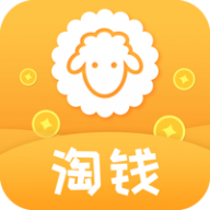 羊毛淘優惠券APP下載
