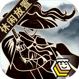 行侠放置手游app
