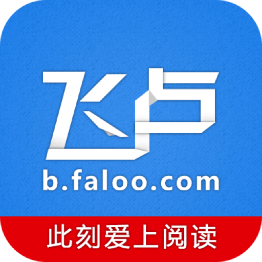 飞卢小说网app下载安装2024手机软件