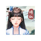 我就要修仙手游app