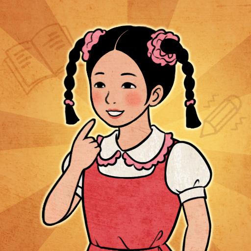 校门口文具店手游app