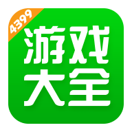 4399游戏盒安装-20244399游戏盒安装免费版手机软件