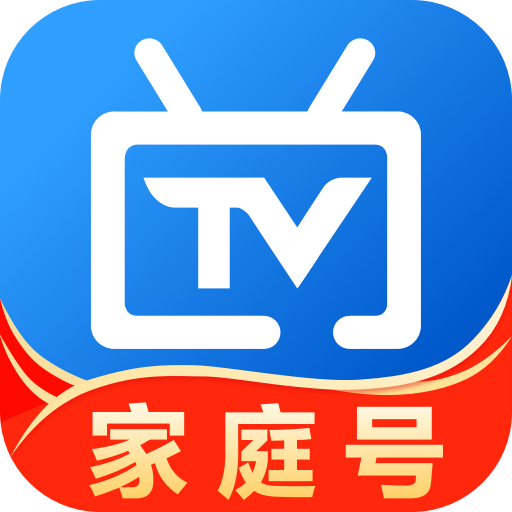 电视家app官方版下载手机软件