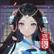 名将集手游app
