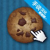 饼干点点乐手游app