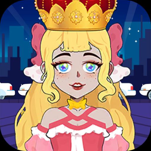 公主的梦幻衣橱手游app