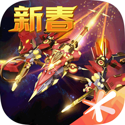 雷霆战机手游app