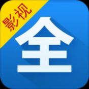 影视大全纯净版2024手机软件