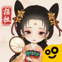 古代收租日记手游app
