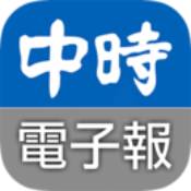 中时电子报手机软件