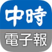 中时电子报手机软件