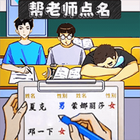 同学你真秀手游app