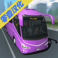 客车模拟器手游app