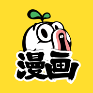 暴走漫画手机软件