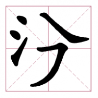 我脑洞贼六手游app