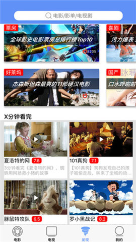 千禾影视截图