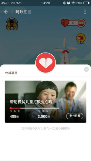 摩尔庄园手游截图