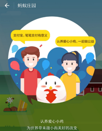 摩尔庄园手游截图