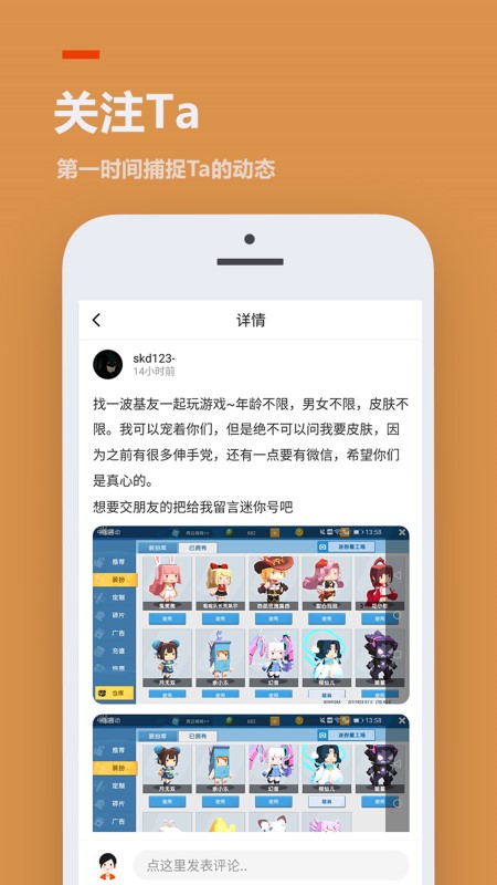 233乐园下载安装正版截图