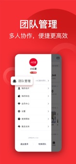小红屋全景相机app最新版本更新下载截图