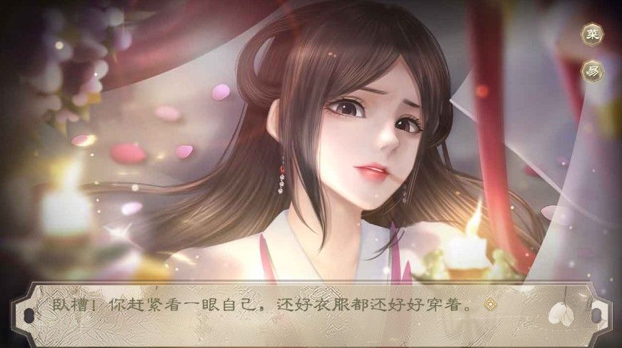 皇命难违倾世妃截图
