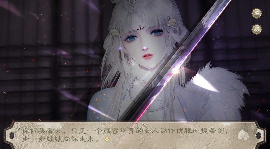 皇命难违倾世妃截图