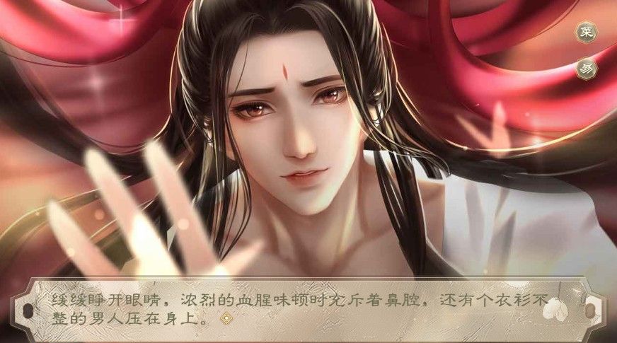 皇命难违倾世妃截图