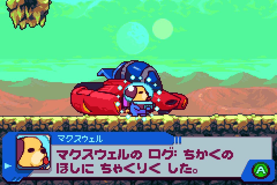 Goodboy Galaxy截图