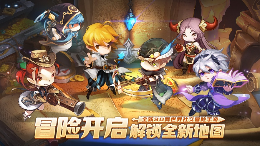 梦幻岛勇士官方版截图