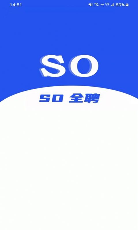cso全聘截图