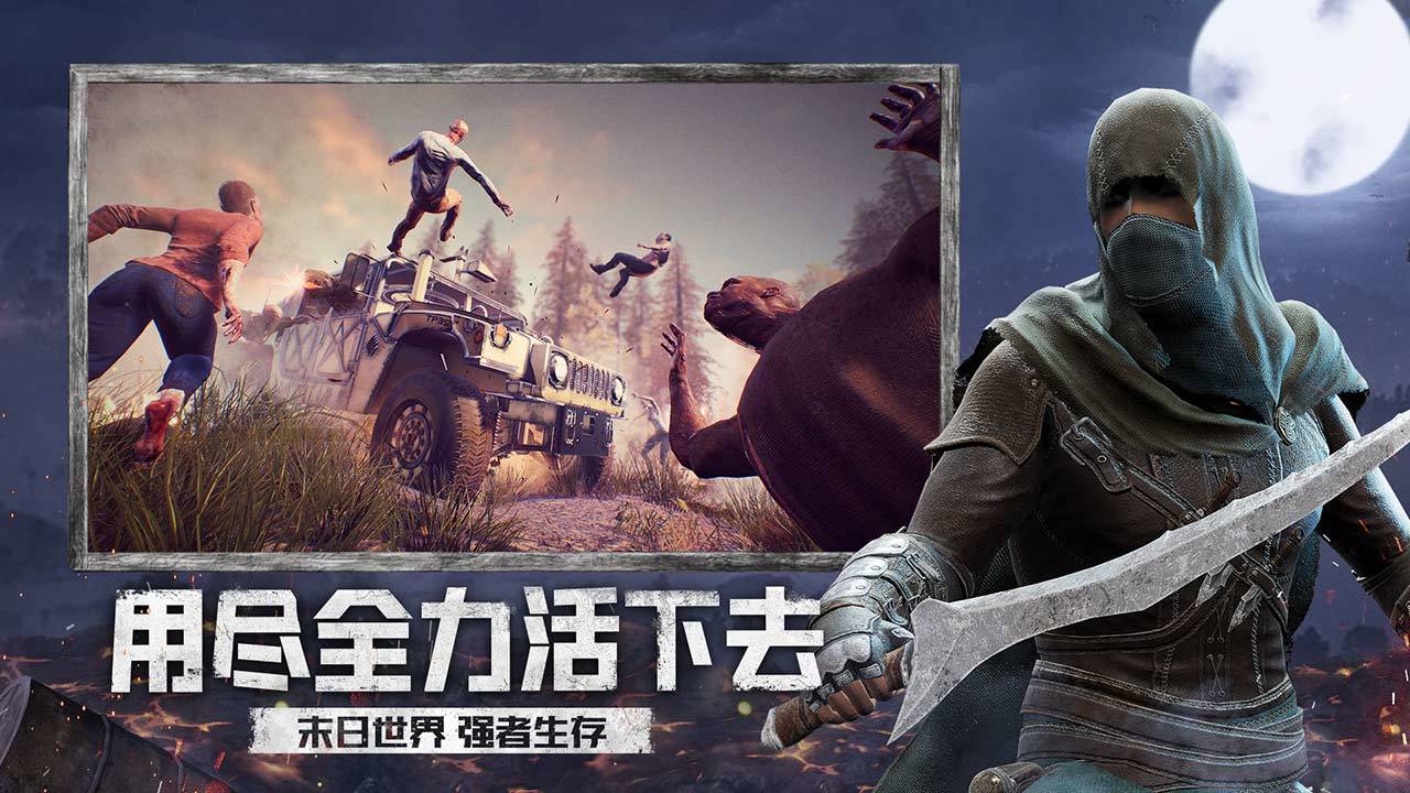 王牌战争重塑文明截图