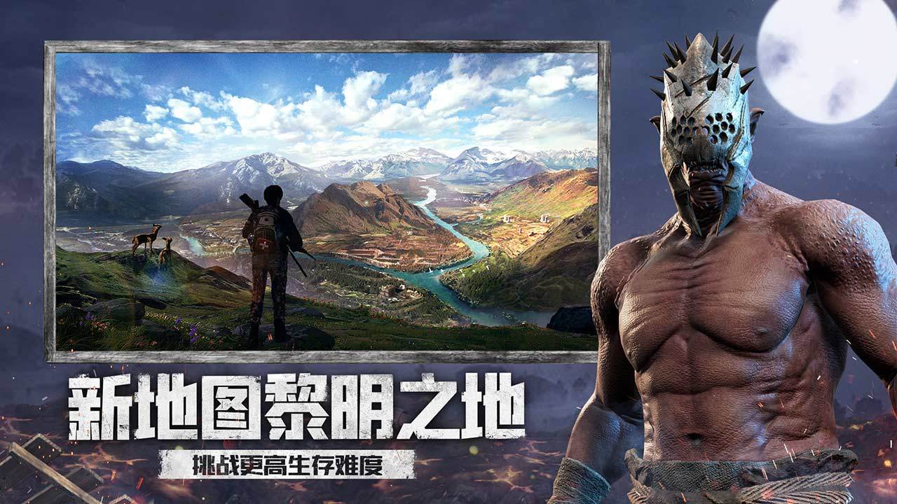 王牌战争重塑文明截图