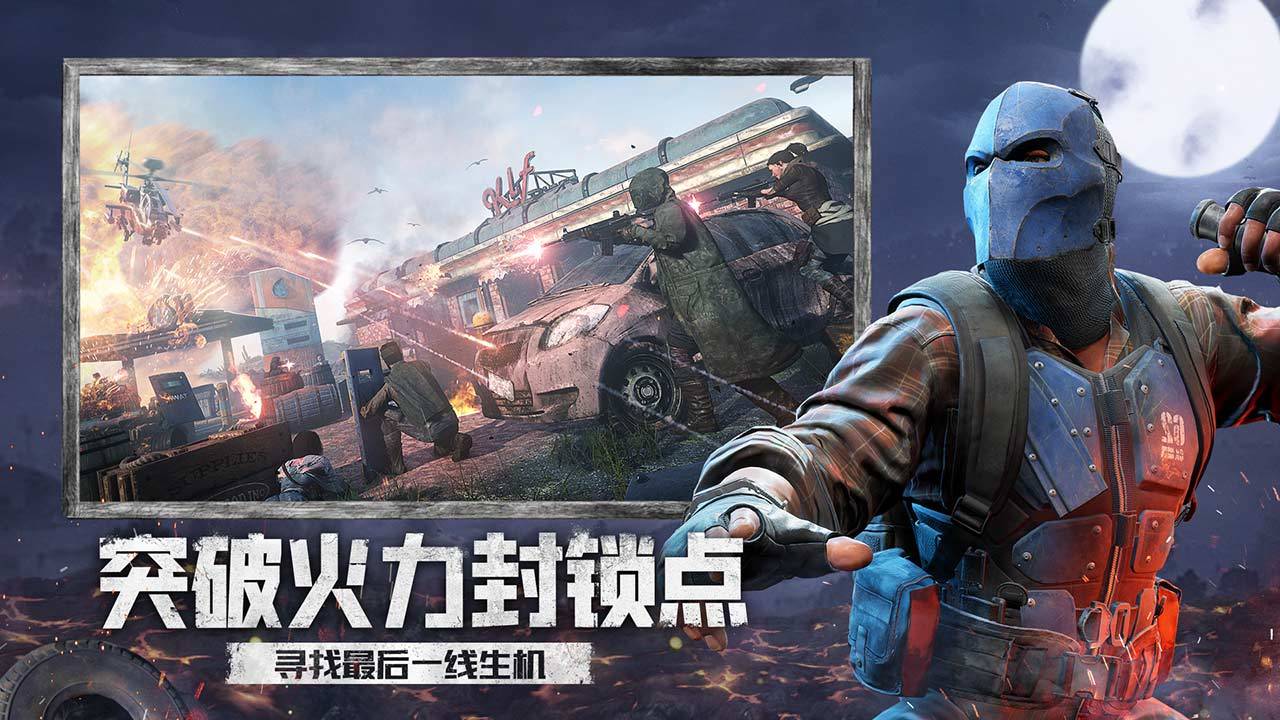 王牌战争重塑文明截图