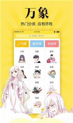 松鼠仓库备用网址最新下载入口截图