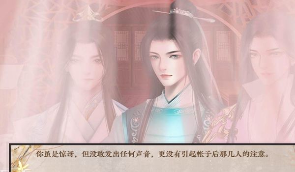 我不想当皇太女截图