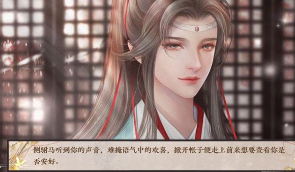 我不想当皇太女截图