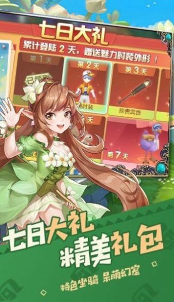 狩魔之光截图