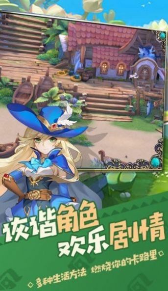 狩魔之光截图